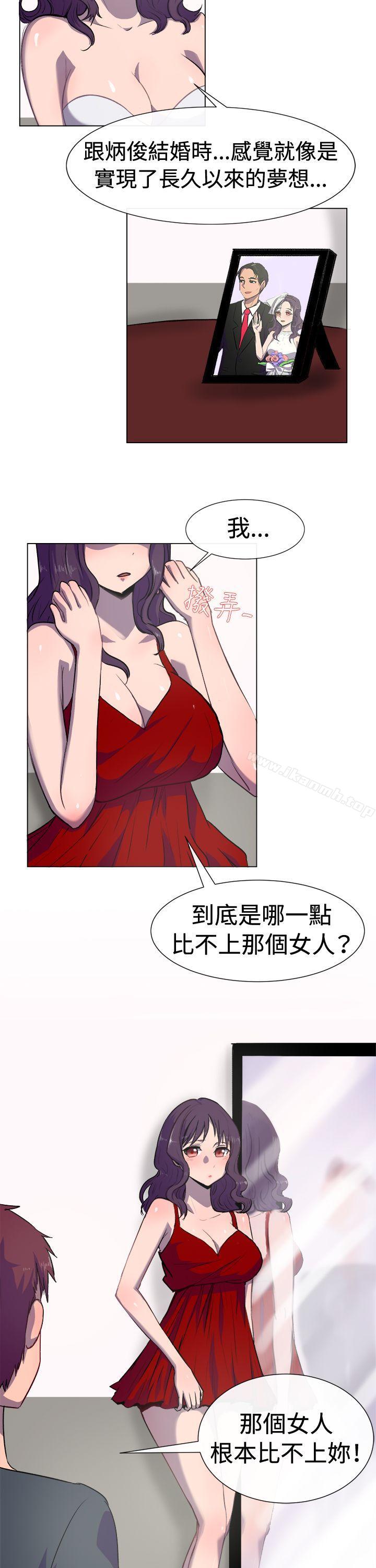 第19话-一起享用吧-AA MEDIA,狗狗雨（第8张）