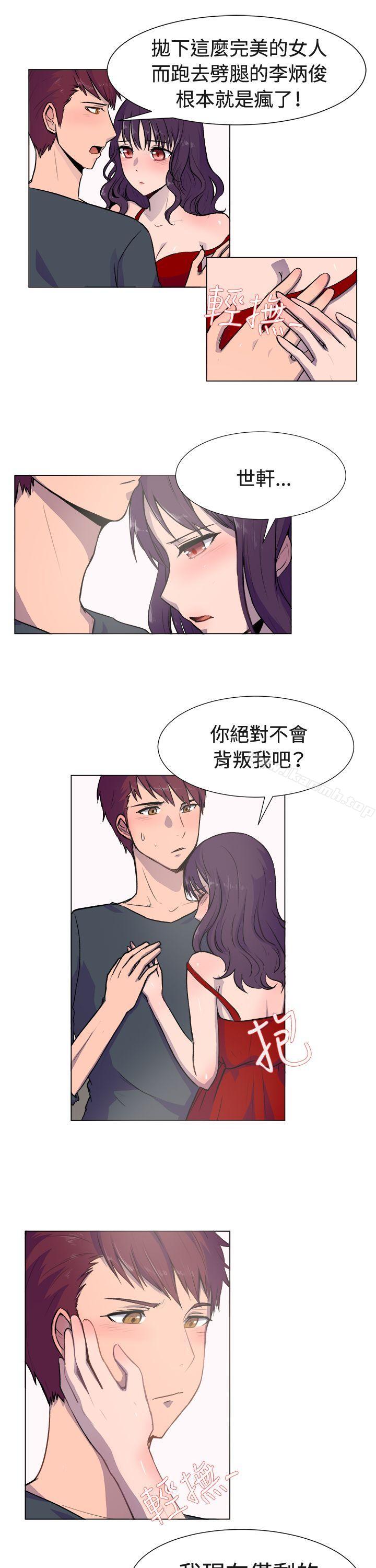 第19话-一起享用吧-AA MEDIA,狗狗雨（第10张）