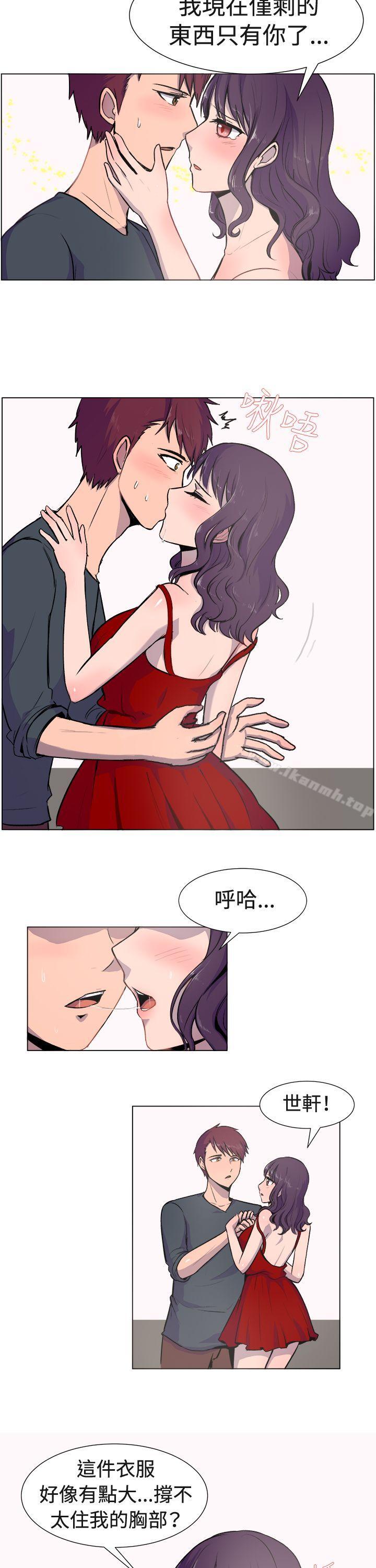 第19话-一起享用吧-AA MEDIA,狗狗雨（第11张）