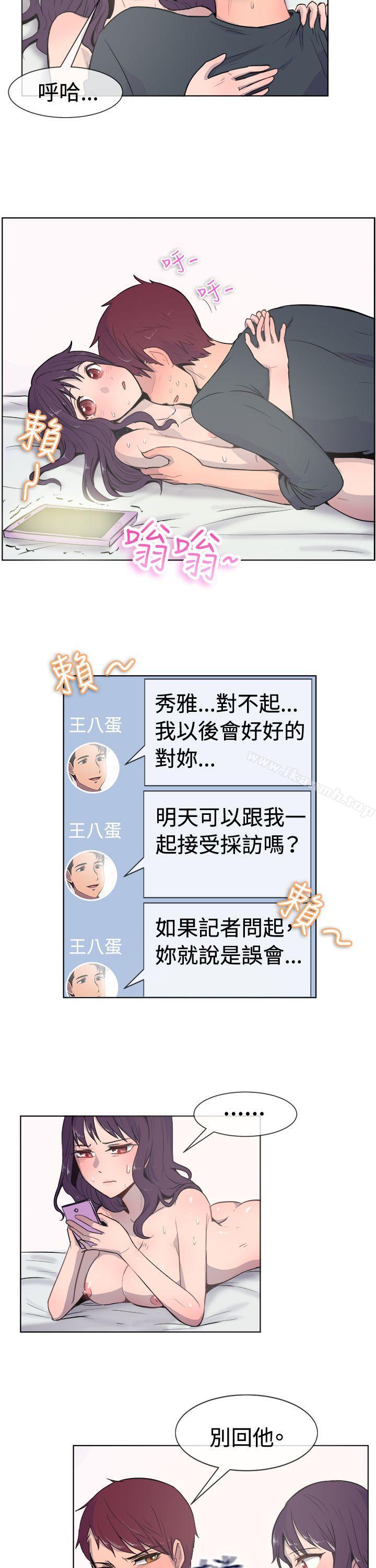 第20话-一起享用吧-AA MEDIA,狗狗雨（第11张）