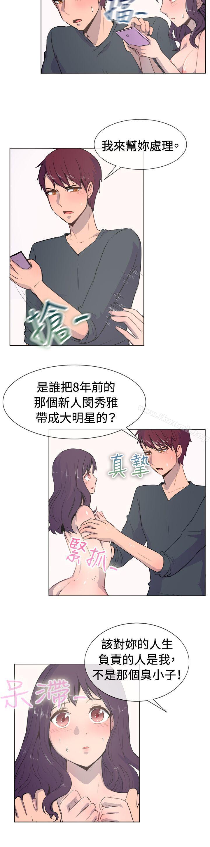 第20话-一起享用吧-AA MEDIA,狗狗雨（第12张）