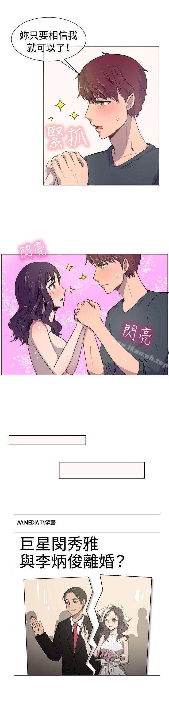 第20话-一起享用吧-AA MEDIA,狗狗雨（第13张）