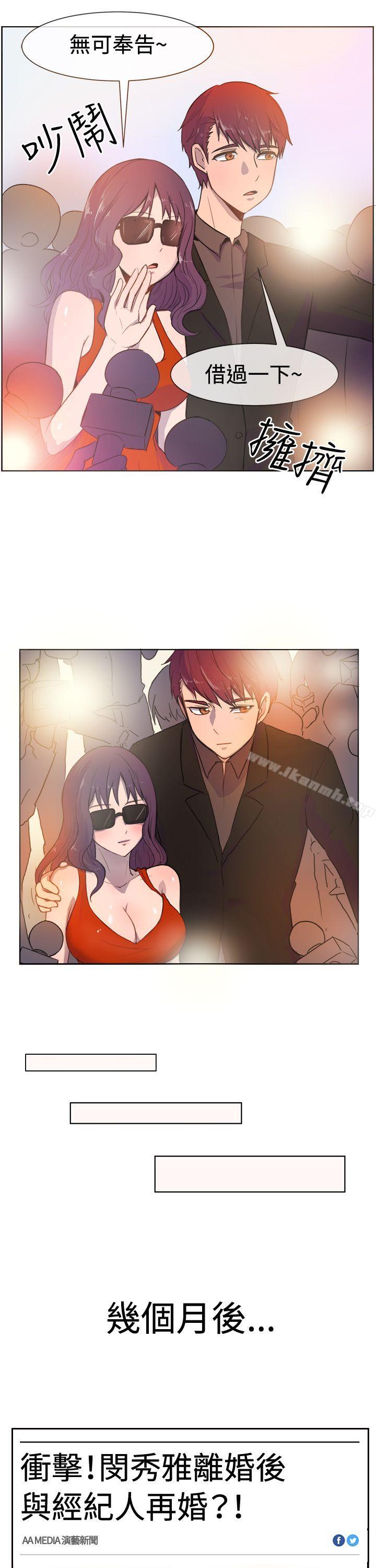 第20话-一起享用吧-AA MEDIA,狗狗雨（第14张）