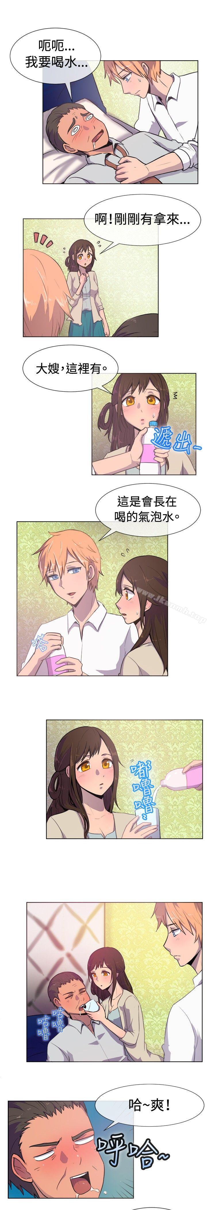 第21话-一起享用吧-AA MEDIA,狗狗雨（第5张）