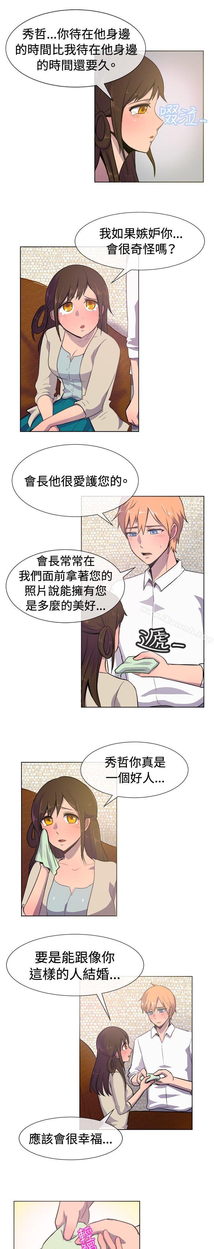 第21话-一起享用吧-AA MEDIA,狗狗雨（第8张）