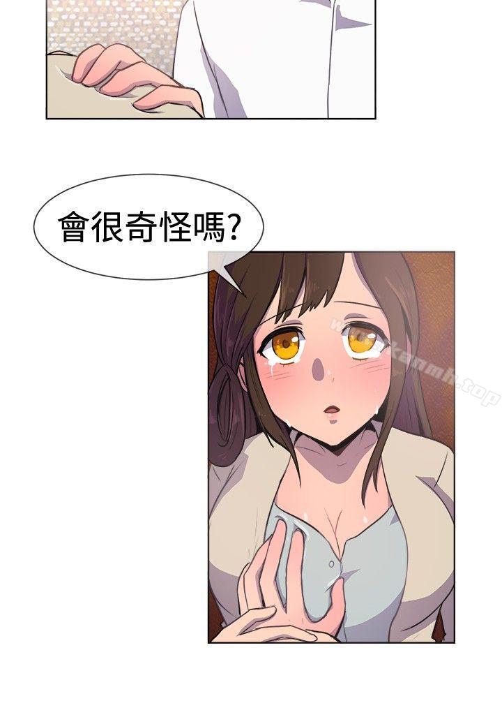 第21话-一起享用吧-AA MEDIA,狗狗雨（第10张）