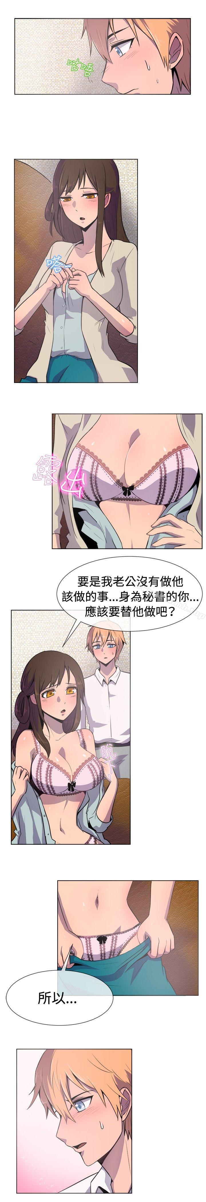 第21话-一起享用吧-AA MEDIA,狗狗雨（第11张）