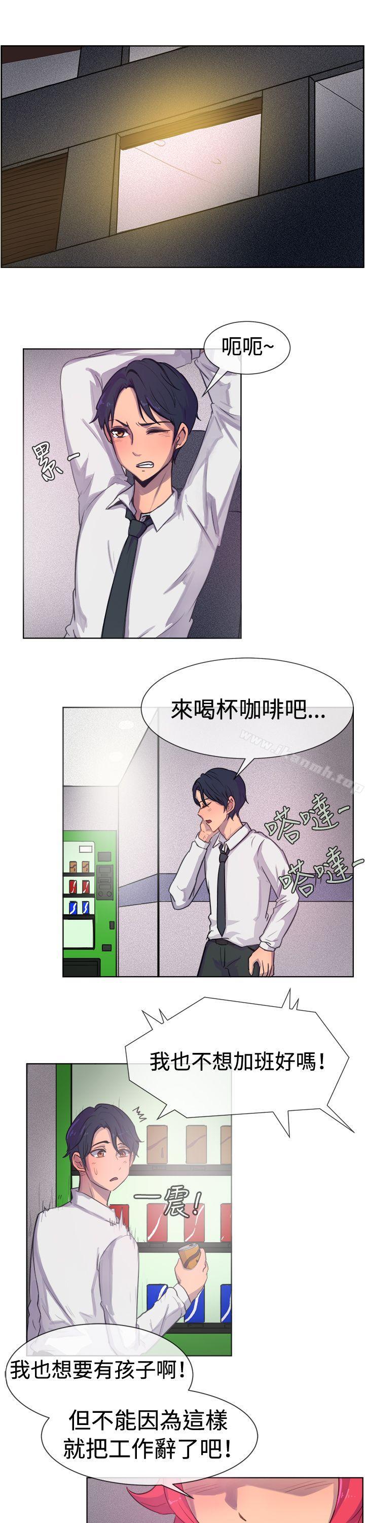 第23话-一起享用吧-AA MEDIA,狗狗雨（第2张）