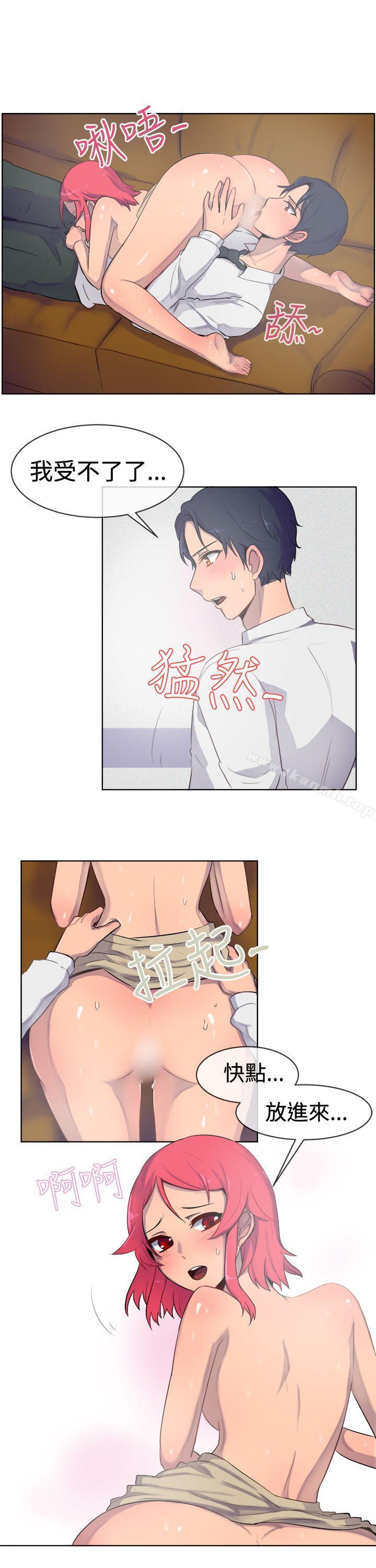 第24话-一起享用吧-AA MEDIA,狗狗雨（第6张）