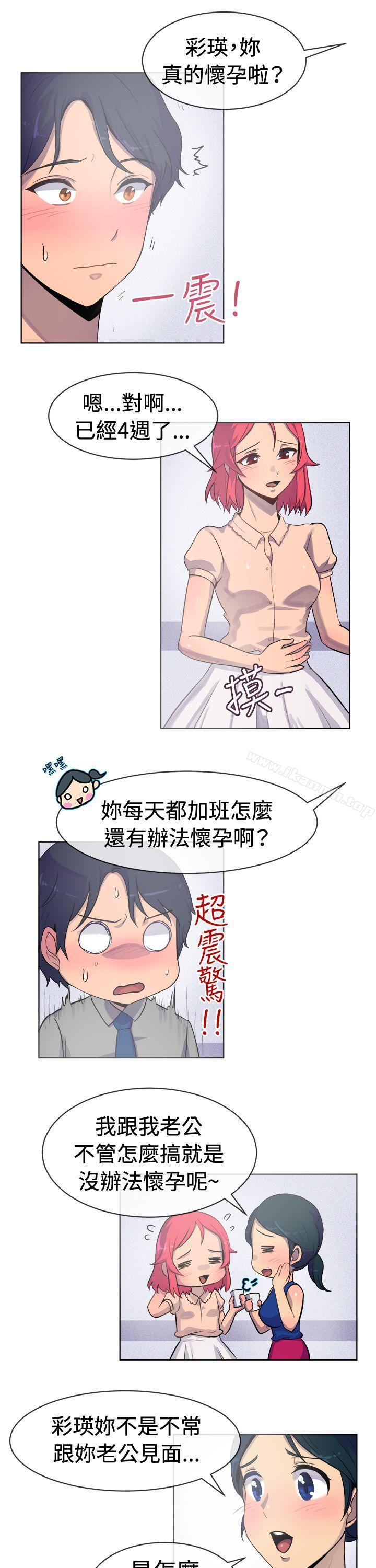 第24话-一起享用吧-AA MEDIA,狗狗雨（第12张）