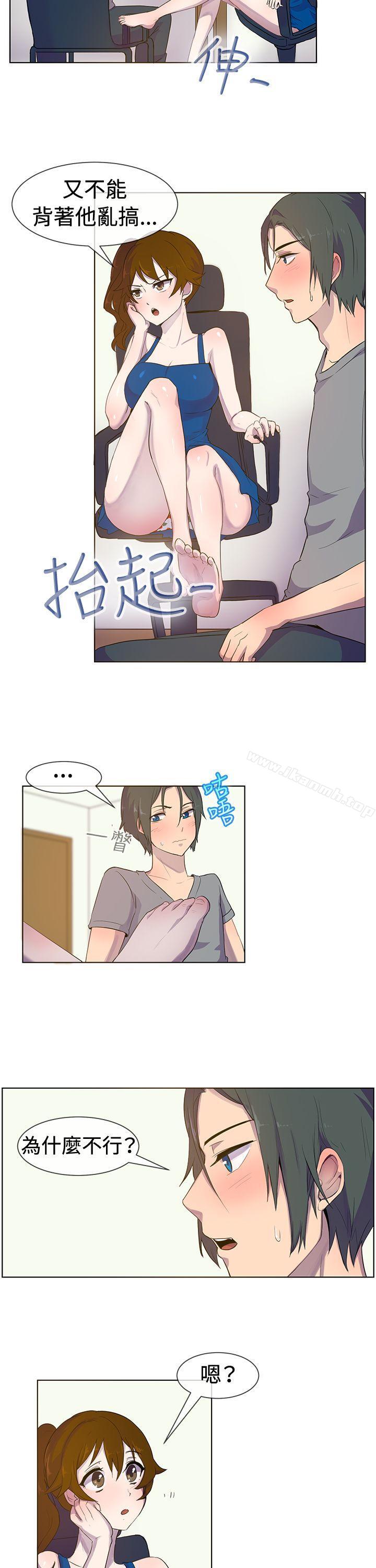 第25话-一起享用吧-AA MEDIA,狗狗雨（第7张）