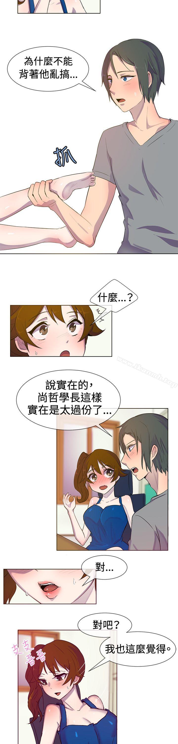 第25话-一起享用吧-AA MEDIA,狗狗雨（第8张）