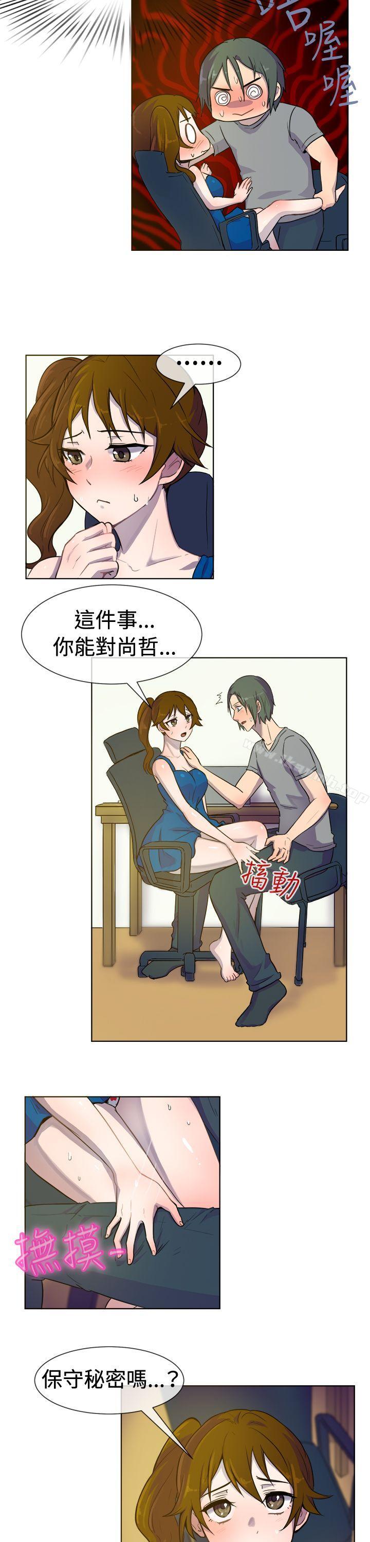 第25话-一起享用吧-AA MEDIA,狗狗雨（第11张）