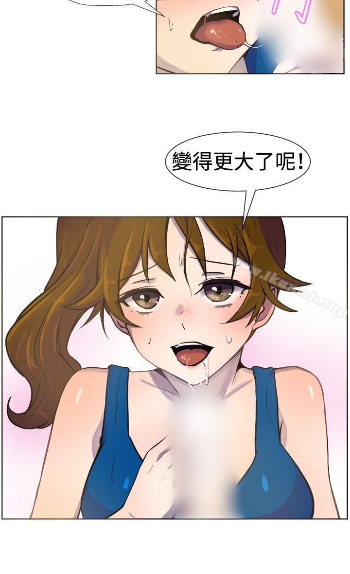 第25话-一起享用吧-AA MEDIA,狗狗雨（第14张）