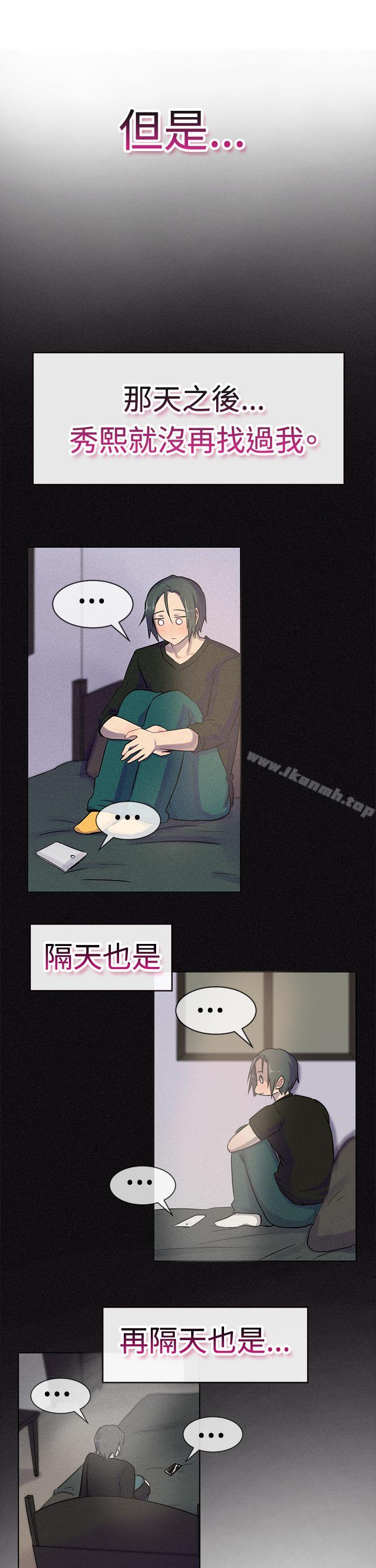 第26话-一起享用吧-AA MEDIA,狗狗雨（第11张）