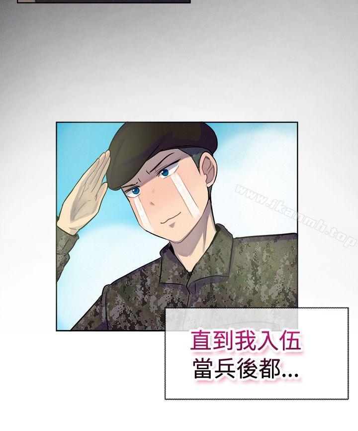 第26话-一起享用吧-AA MEDIA,狗狗雨（第12张）