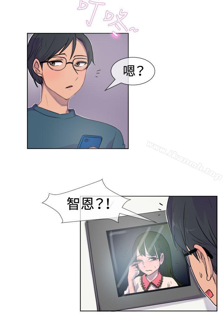 第27话-一起享用吧-AA MEDIA,狗狗雨（第6张）