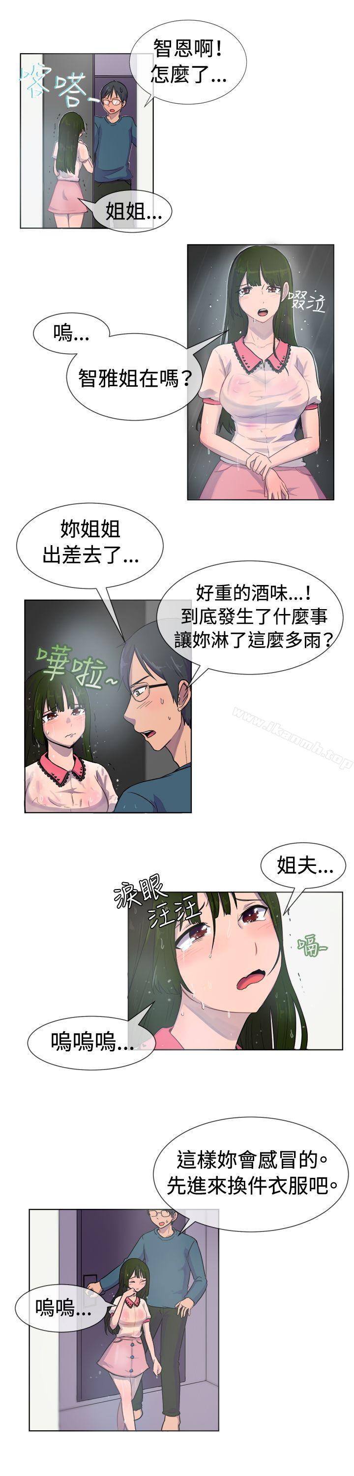第27话-一起享用吧-AA MEDIA,狗狗雨（第7张）