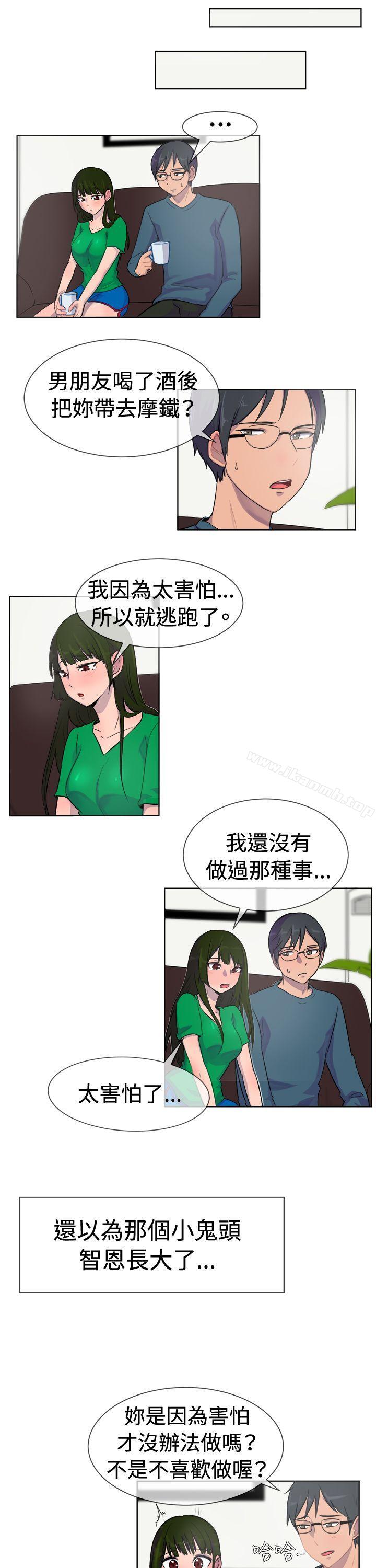 第27话-一起享用吧-AA MEDIA,狗狗雨（第8张）