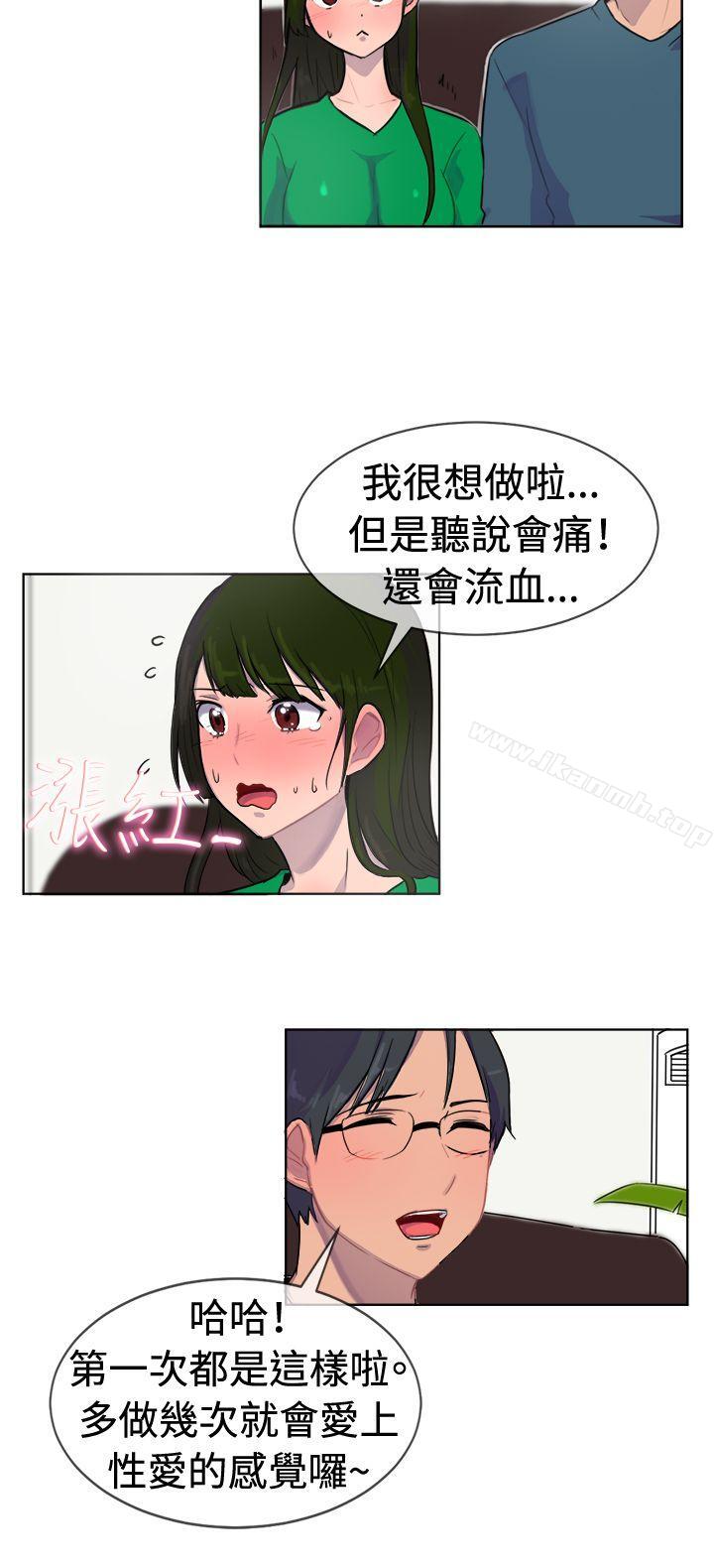 第27话-一起享用吧-AA MEDIA,狗狗雨（第9张）