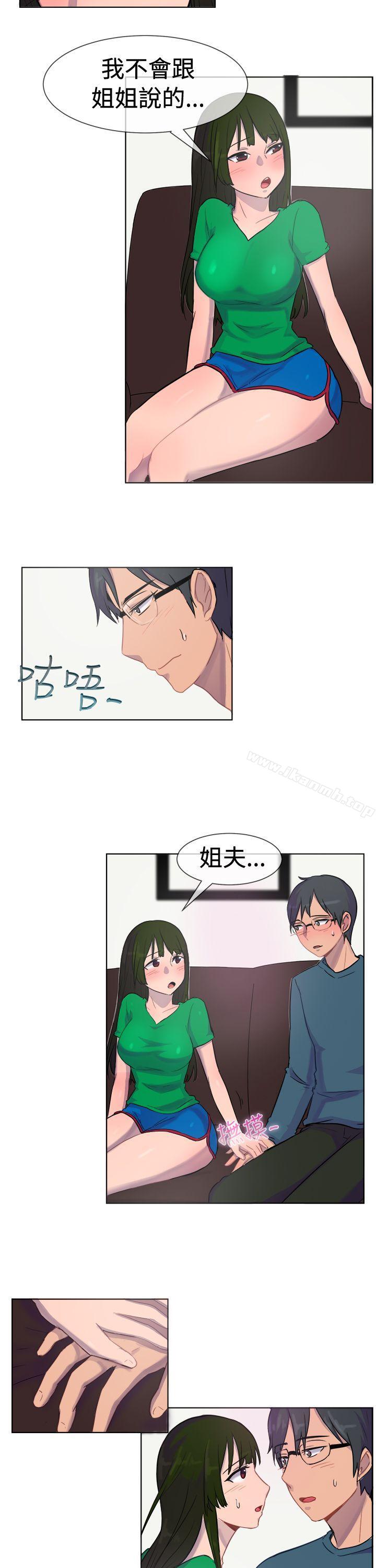 第27话-一起享用吧-AA MEDIA,狗狗雨（第14张）