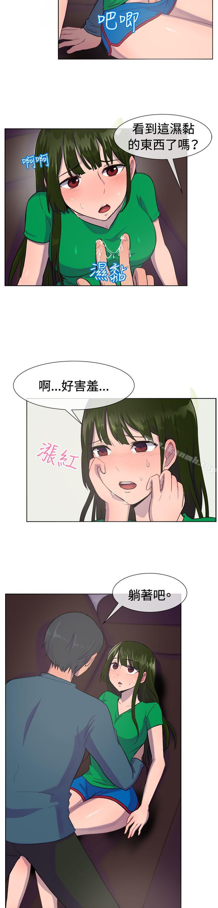 第28话-一起享用吧-AA MEDIA,狗狗雨（第3张）