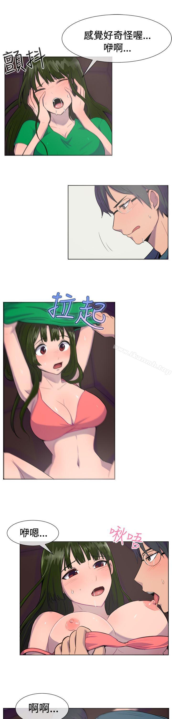 第28话-一起享用吧-AA MEDIA,狗狗雨（第6张）