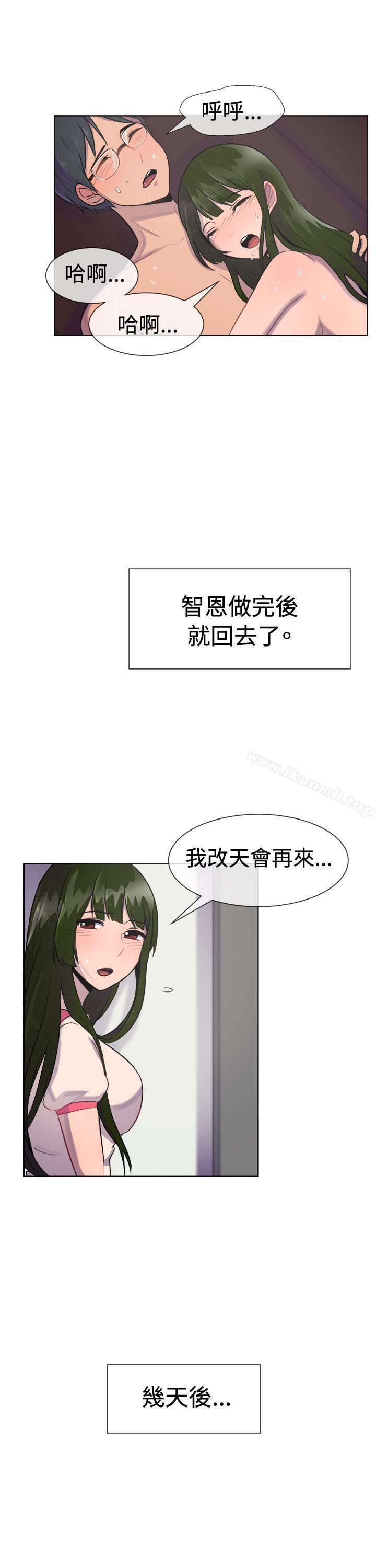 第28话-一起享用吧-AA MEDIA,狗狗雨（第15张）