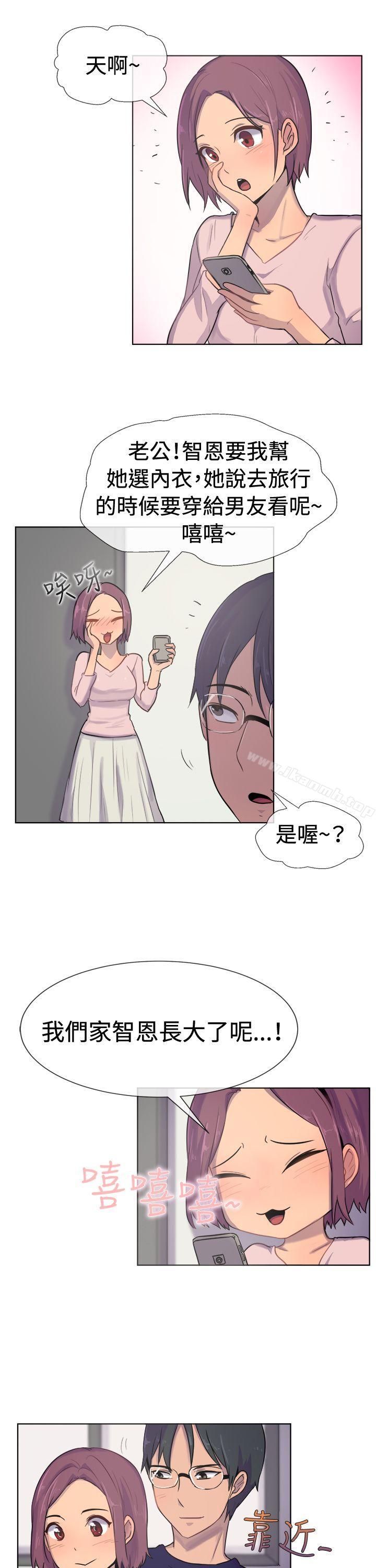 第28话-一起享用吧-AA MEDIA,狗狗雨（第16张）