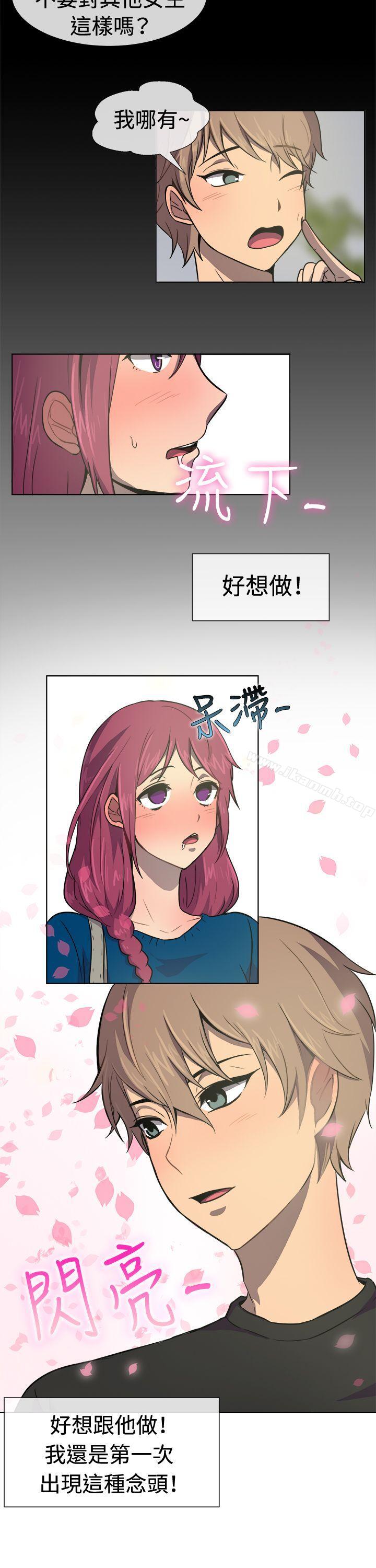第29话-一起享用吧-AA MEDIA,狗狗雨（第6张）