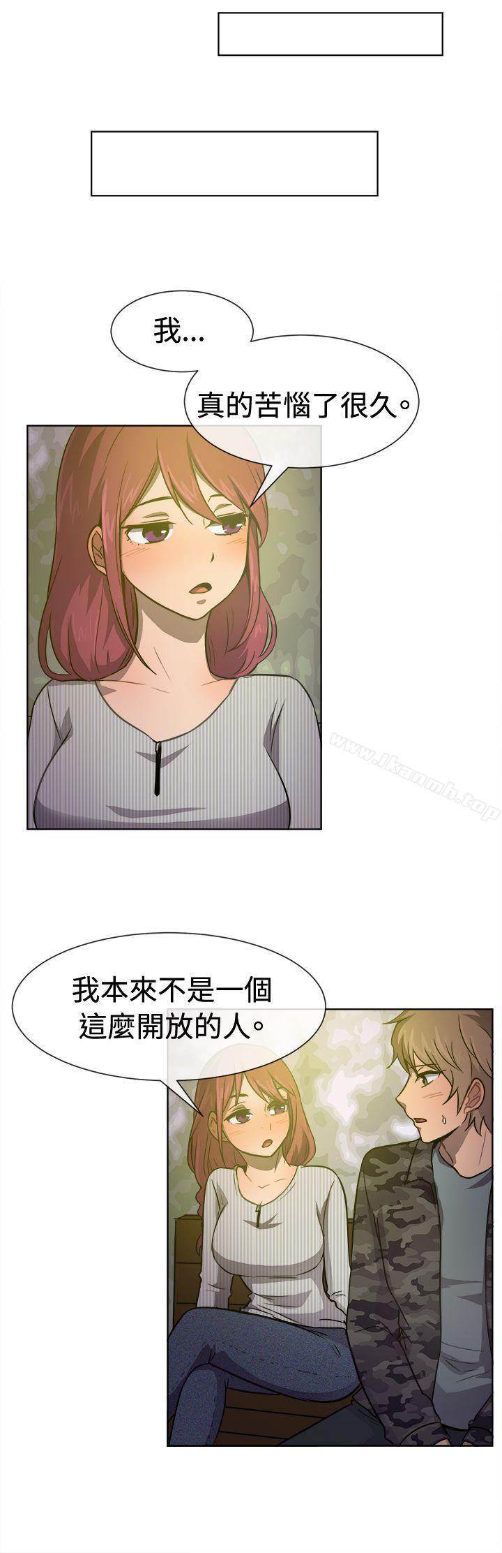第29话-一起享用吧-AA MEDIA,狗狗雨（第7张）