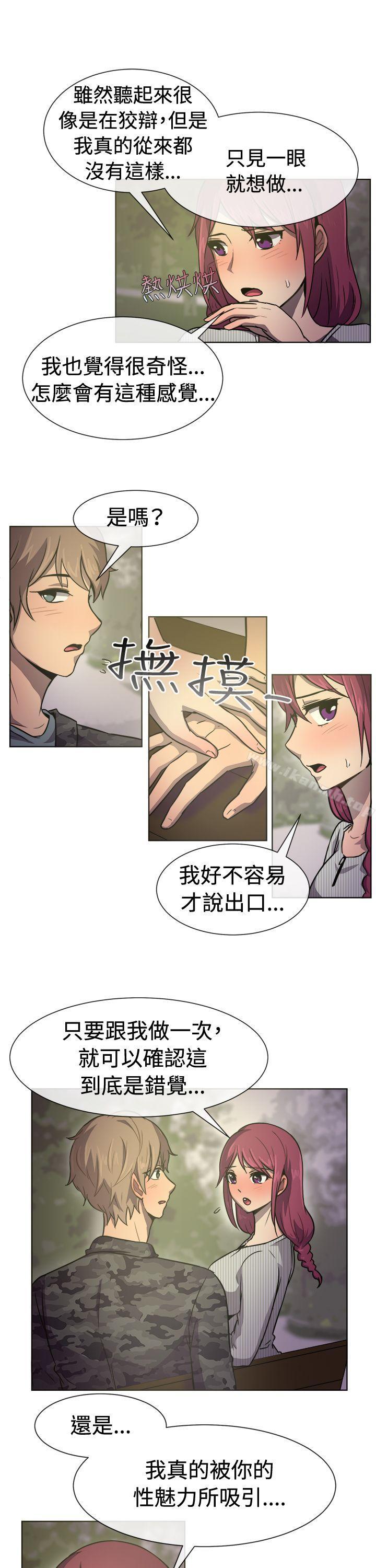 第29话-一起享用吧-AA MEDIA,狗狗雨（第8张）