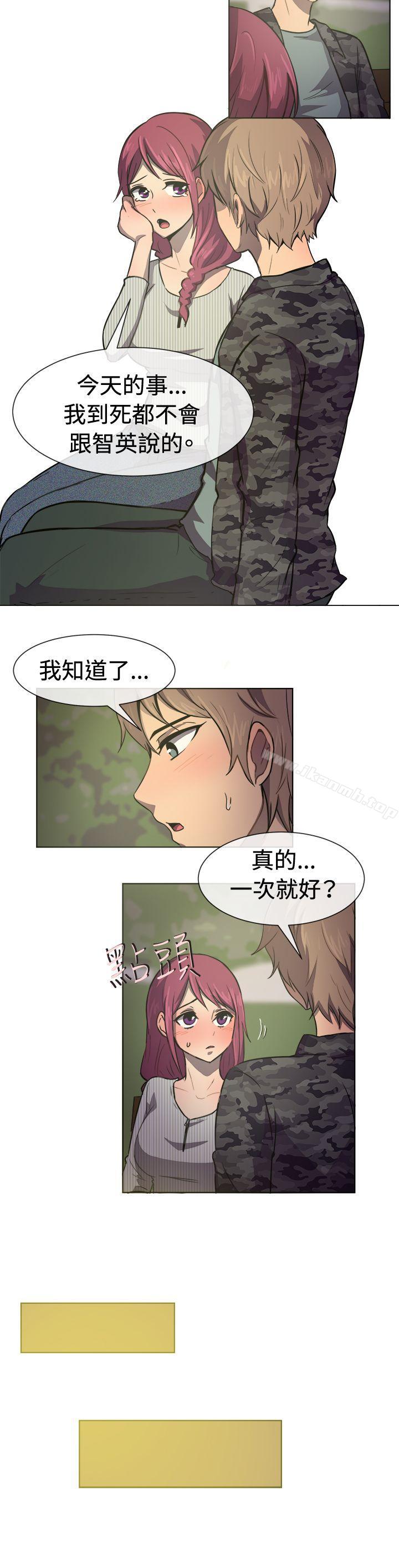 第29话-一起享用吧-AA MEDIA,狗狗雨（第10张）