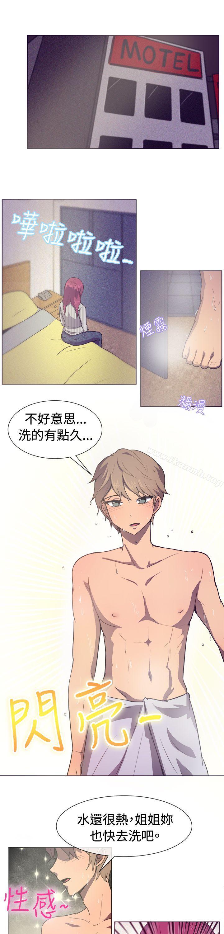 第29话-一起享用吧-AA MEDIA,狗狗雨（第11张）