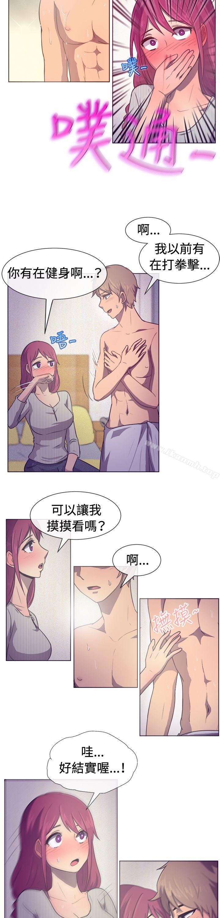 第29话-一起享用吧-AA MEDIA,狗狗雨（第12张）