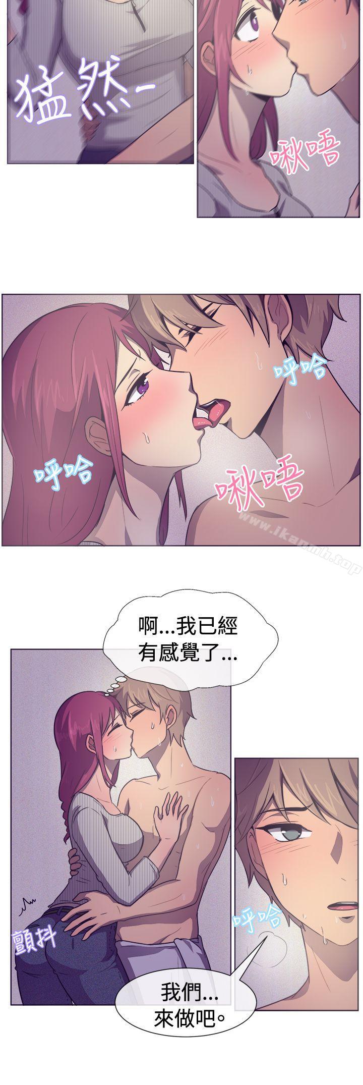 第29话-一起享用吧-AA MEDIA,狗狗雨（第13张）