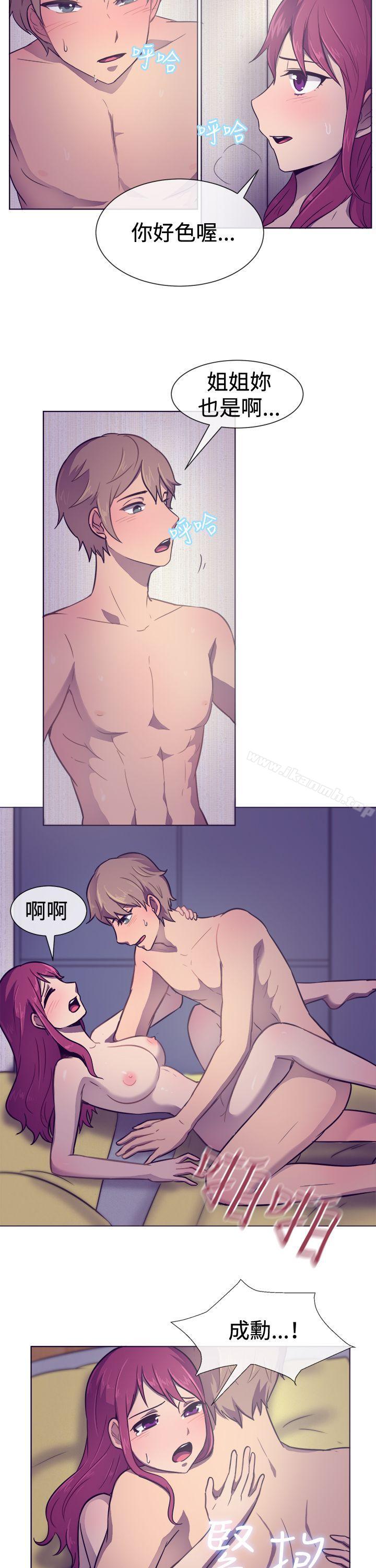 第29话-一起享用吧-AA MEDIA,狗狗雨（第15张）
