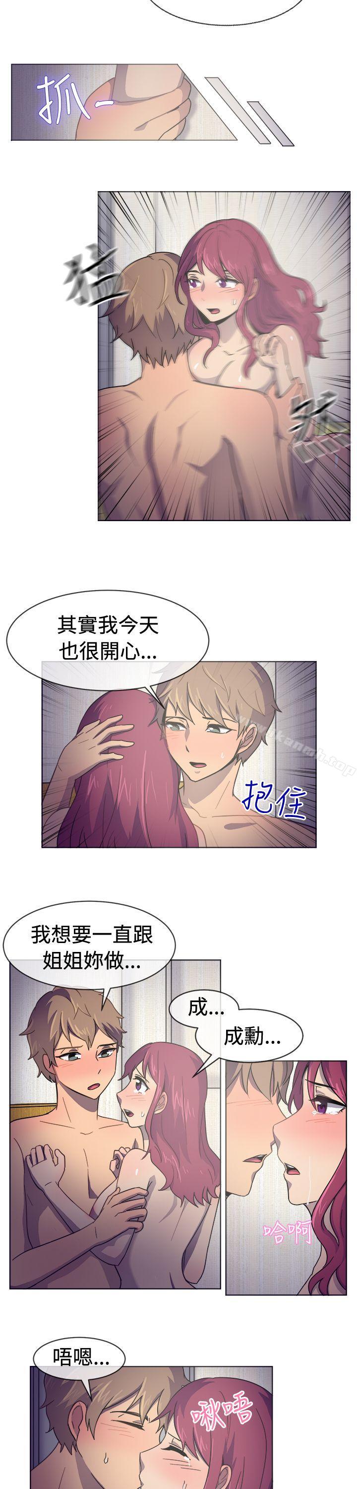 第30话-一起享用吧-AA MEDIA,狗狗雨（第10张）