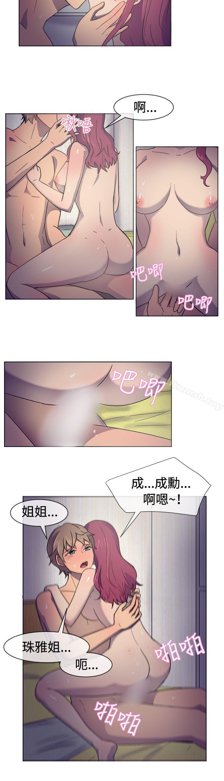 第30话-一起享用吧-AA MEDIA,狗狗雨（第11张）