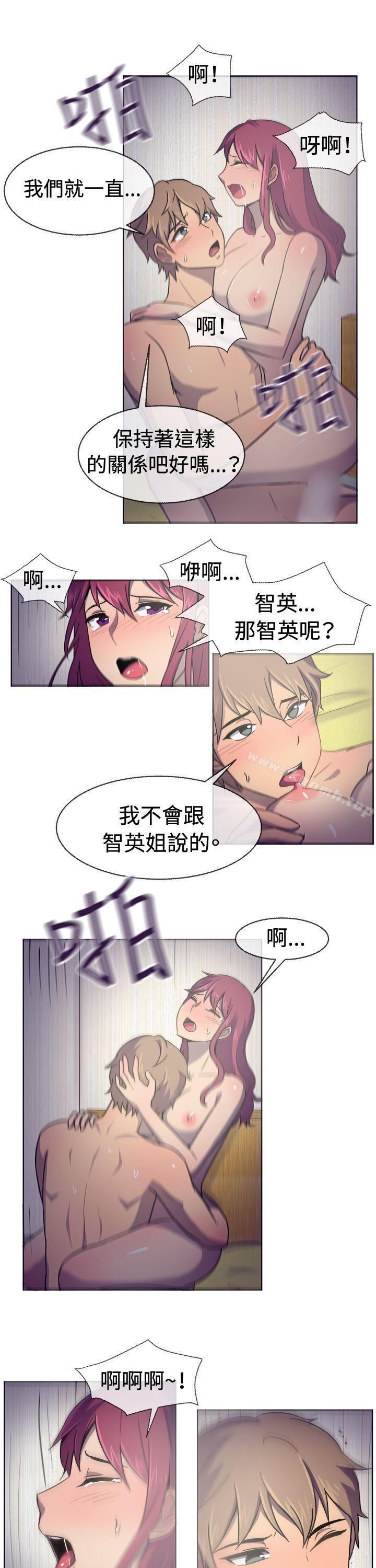 第30话-一起享用吧-AA MEDIA,狗狗雨（第12张）
