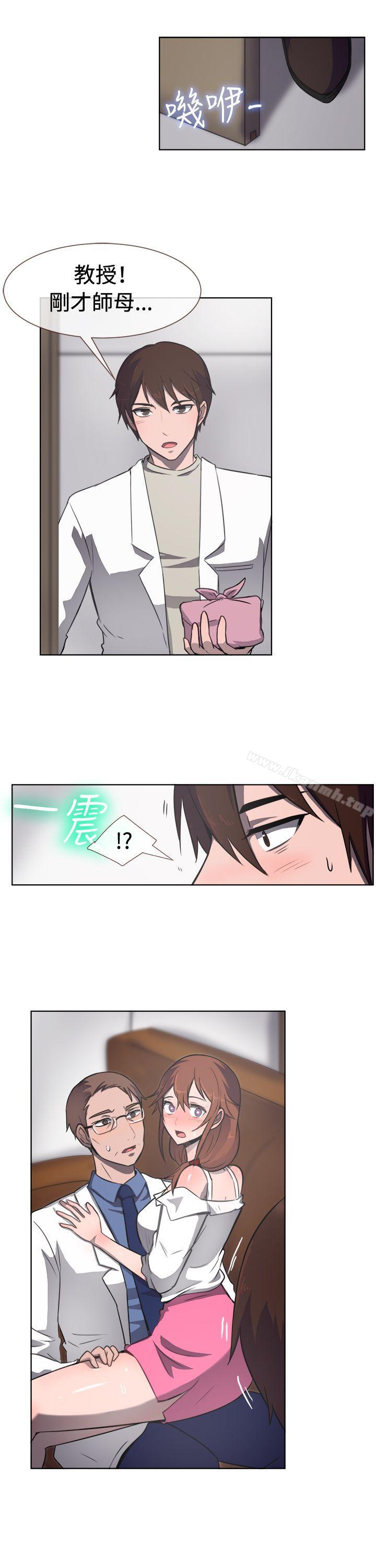 第31话-一起享用吧-AA MEDIA,狗狗雨（第2张）
