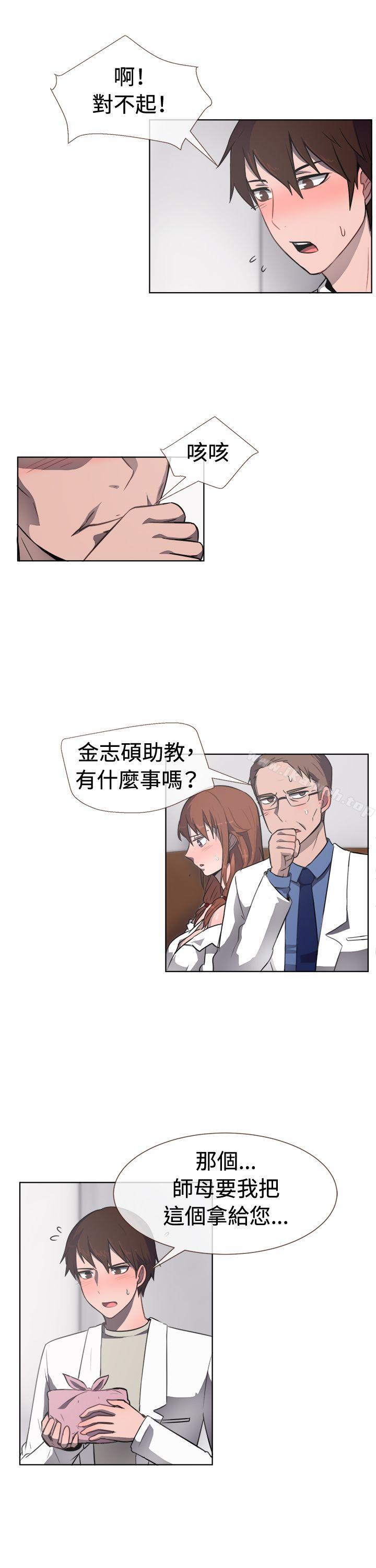 第31话-一起享用吧-AA MEDIA,狗狗雨（第3张）