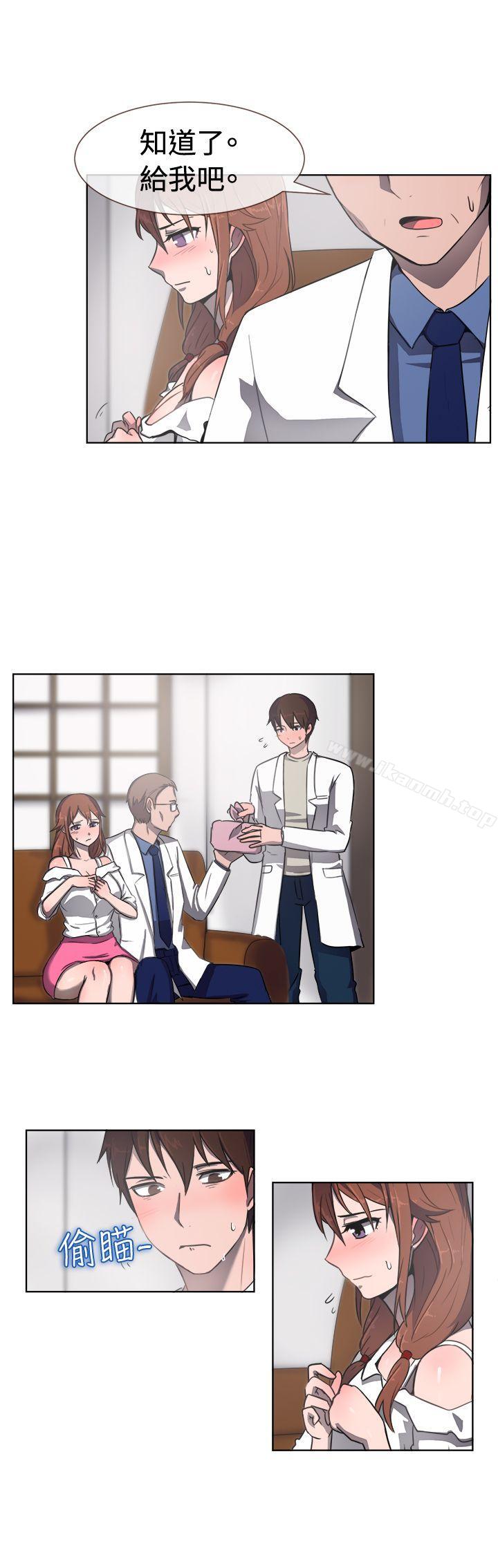 第31话-一起享用吧-AA MEDIA,狗狗雨（第4张）
