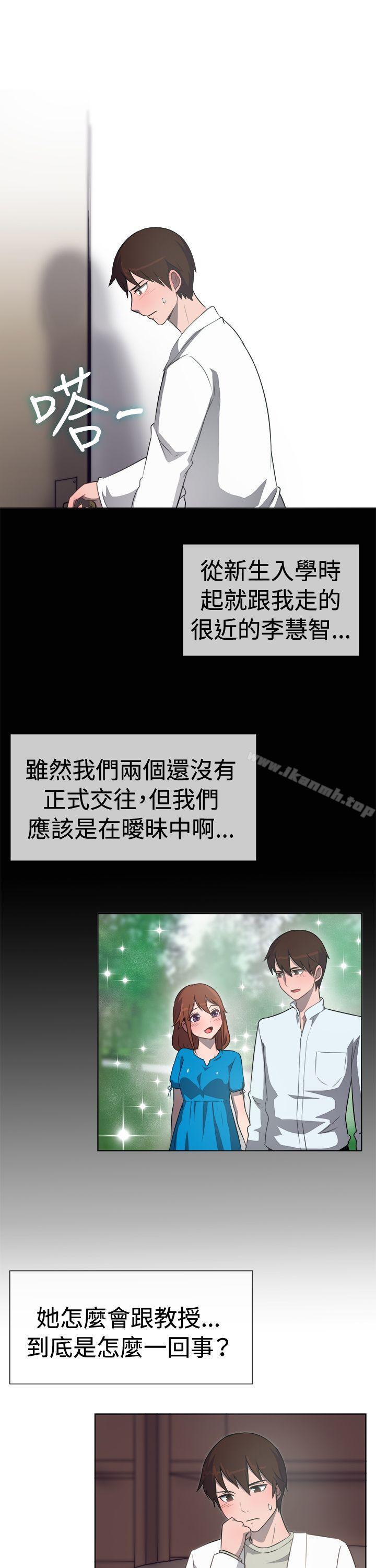 第31话-一起享用吧-AA MEDIA,狗狗雨（第5张）