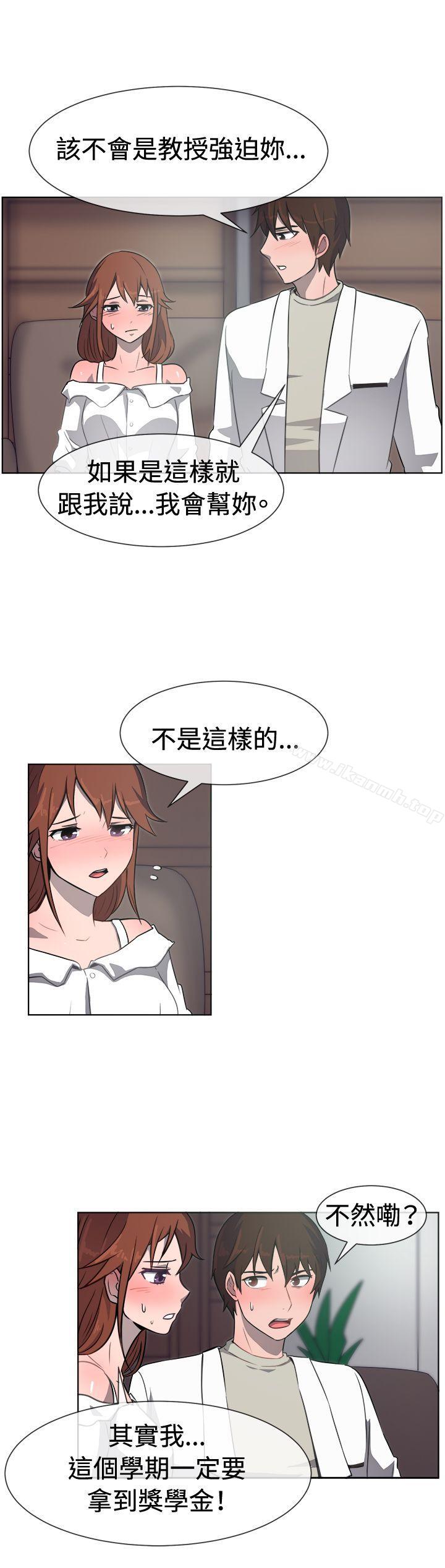 第31话-一起享用吧-AA MEDIA,狗狗雨（第7张）