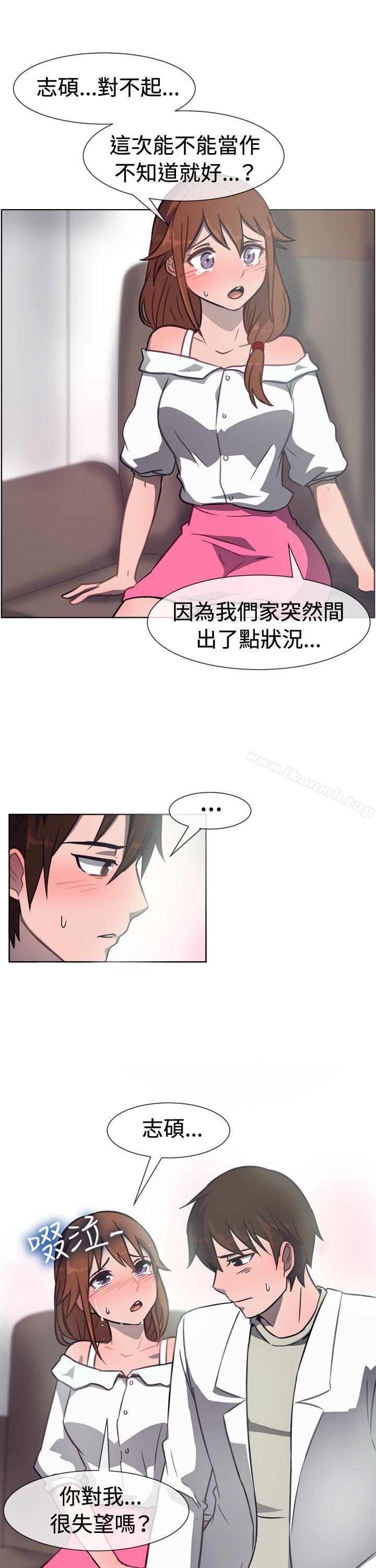 第31话-一起享用吧-AA MEDIA,狗狗雨（第8张）