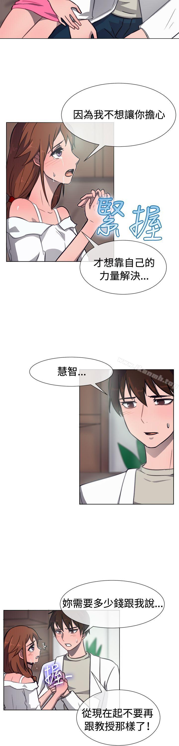 第31话-一起享用吧-AA MEDIA,狗狗雨（第9张）