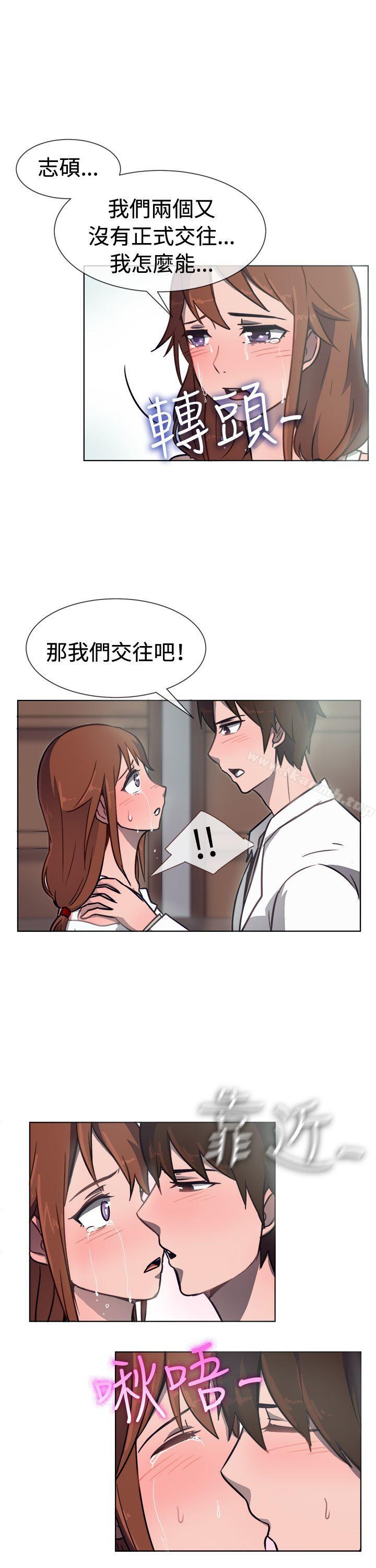 第31话-一起享用吧-AA MEDIA,狗狗雨（第10张）