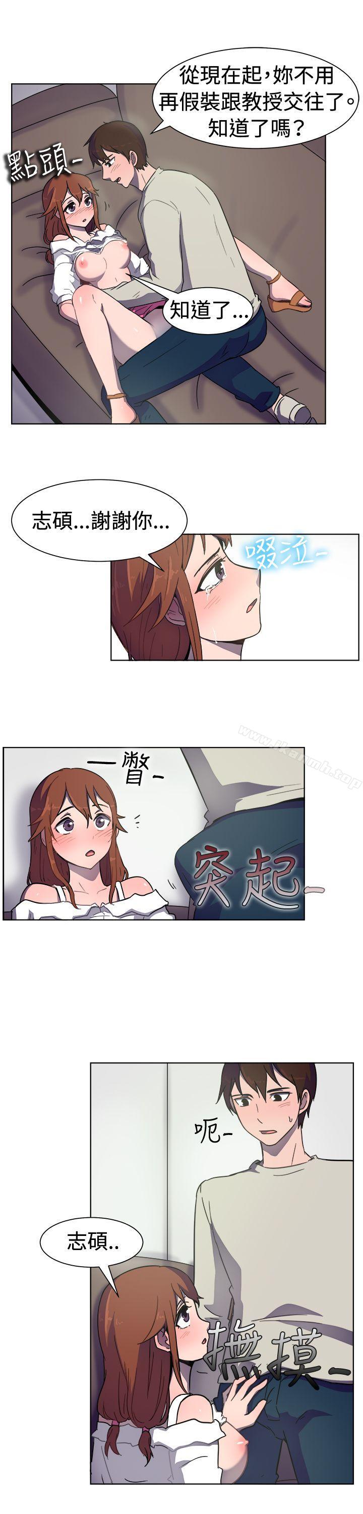 第32话-一起享用吧-AA MEDIA,狗狗雨（第5张）