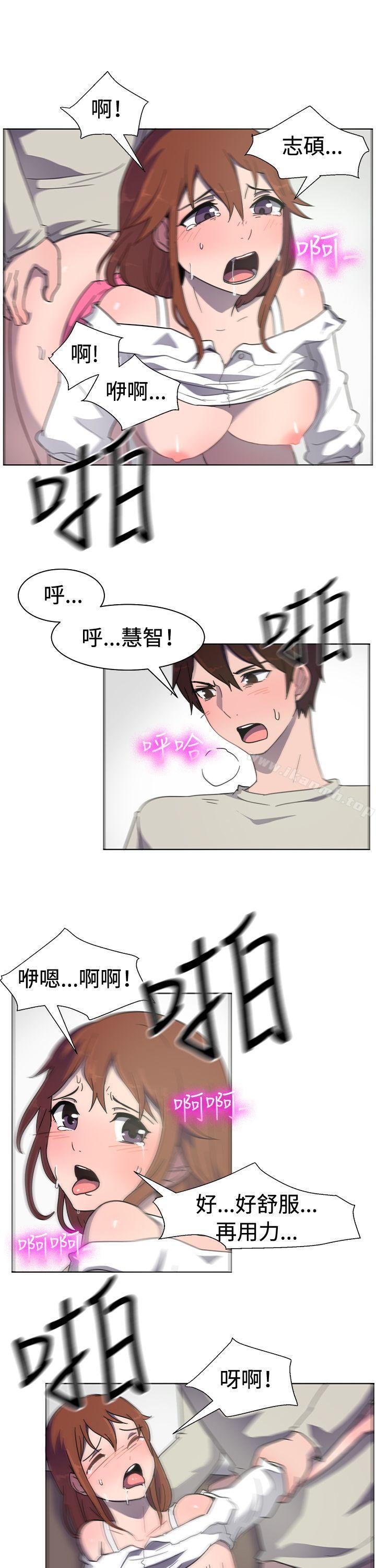 第32话-一起享用吧-AA MEDIA,狗狗雨（第9张）